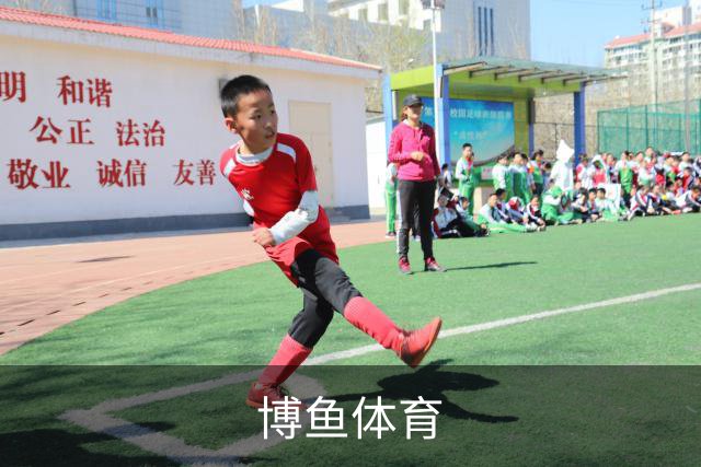 博鱼体育办公环境